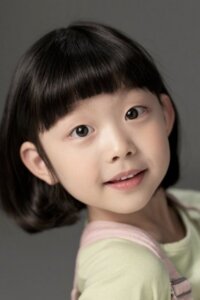 Пак Ерин (Park Ye Rin)