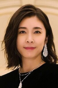 Такэути Юко (Takeuchi Yuko)