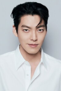 Ким Убин (Kim Woo Bin)