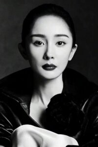 Ян Ми (Yang Mi)