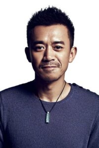 Ван Сюэбин (Wang Xuebing)