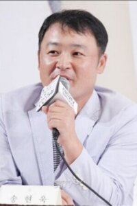 Сон Хёнук (Song Hyun Wook)